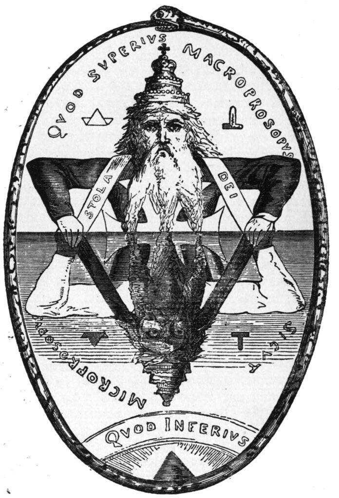 O símbolo de Salomão, Éliphas Lévi [1810-1875], Domínio Público, via Wikimedia Commons